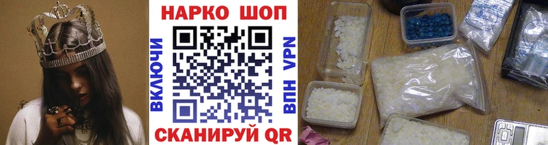 Купить наркотики цена Кедровый COCAIN Альфа ПВП Гашиш Метамфетамин MEGA как зайти АМФ МЕФ
