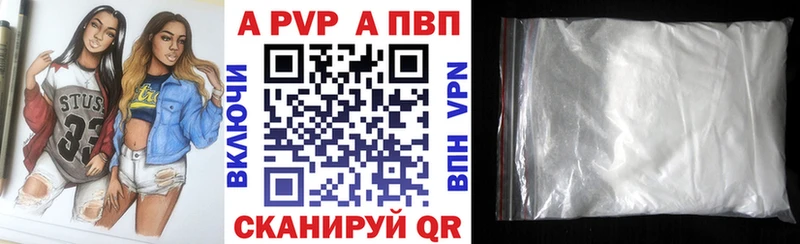 Alfa_PVP СК КРИС  Кедровый 