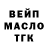 ТГК Wax GRISHfruct