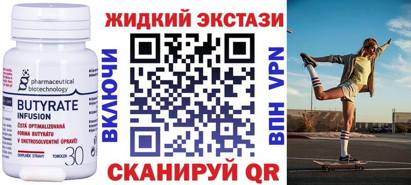 наркотики Кедровый мега зеркало Бутират бутик