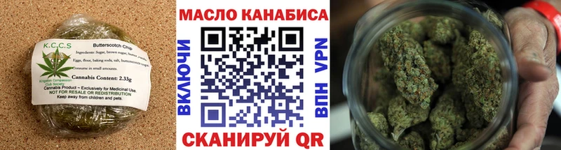 Печенье с ТГК конопля  купить наркотик  Кедровый 