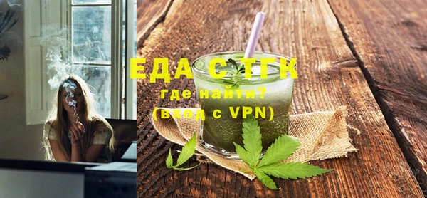 мефедрон VHQ Осташков
