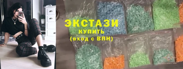 бутират Переславль-Залесский