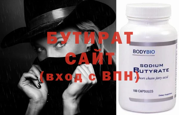 прущие грибы Пестово