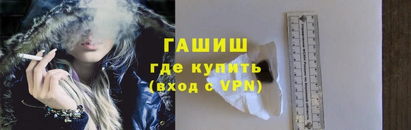 бутират Переславль-Залесский