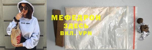 мдпв Осинники