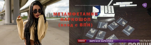 стаф Пересвет