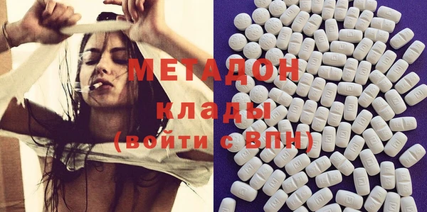 бутират Переславль-Залесский