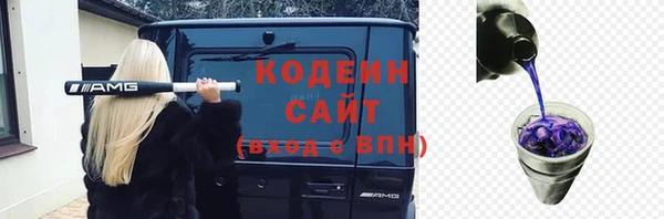 бутират Переславль-Залесский