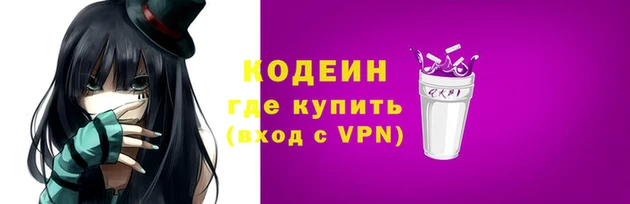 бутират Переславль-Залесский
