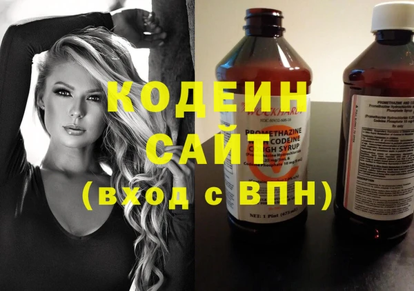 бутират Переславль-Залесский