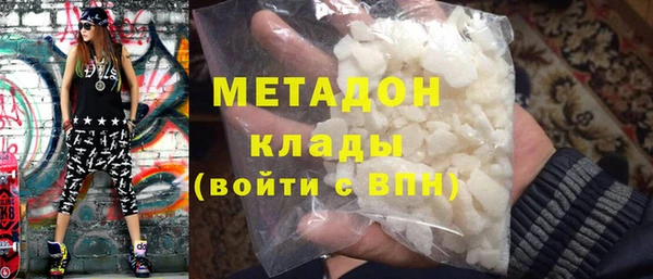 бутират Переславль-Залесский