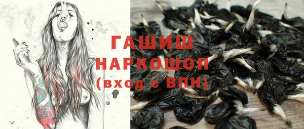 бутират Переславль-Залесский