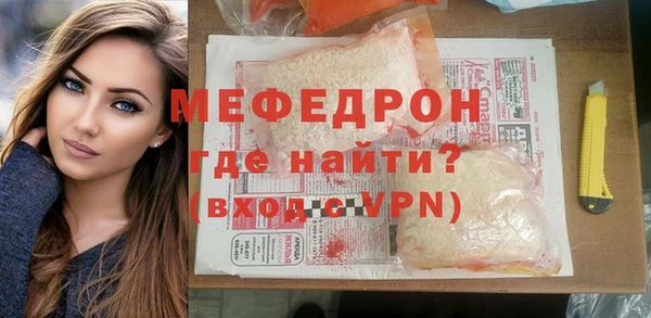 бутират Переславль-Залесский