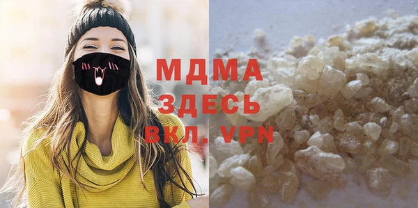 бутират Переславль-Залесский