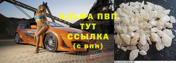 бутират Переславль-Залесский