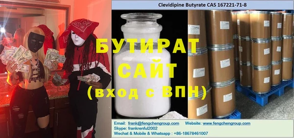 прущие грибы Пестово