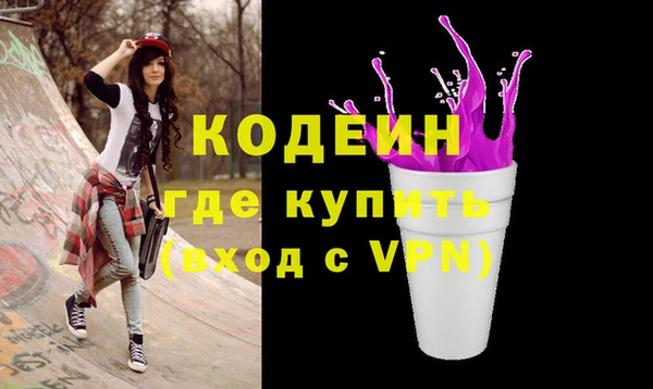 бутират Переславль-Залесский