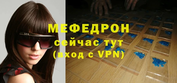 бутират Переславль-Залесский