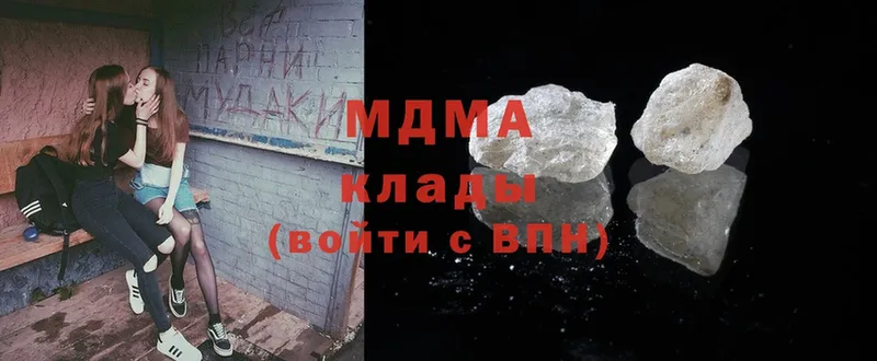 сколько стоит  Кедровый  MDMA молли 