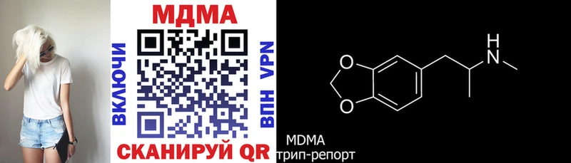 МДМА молли  Кедровый 