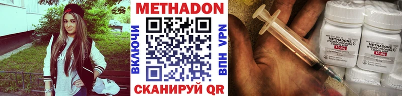 Метадон белоснежный  Кедровый 