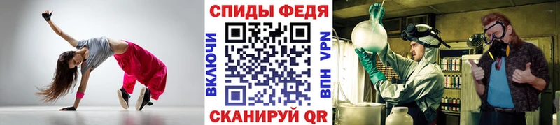 Метамфетамин винт  купить  цена  Кедровый 