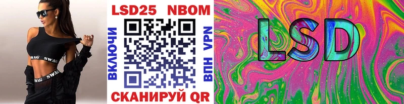 хочу наркоту  Кедровый  Марки N-bome 1,8мг 