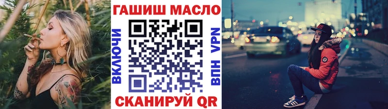купить наркотик  Кедровый  Дистиллят ТГК вейп 