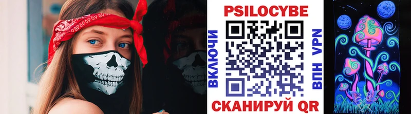 Галлюциногенные грибы ЛСД blacksprut Кедровый